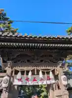 高砂神社(兵庫県)