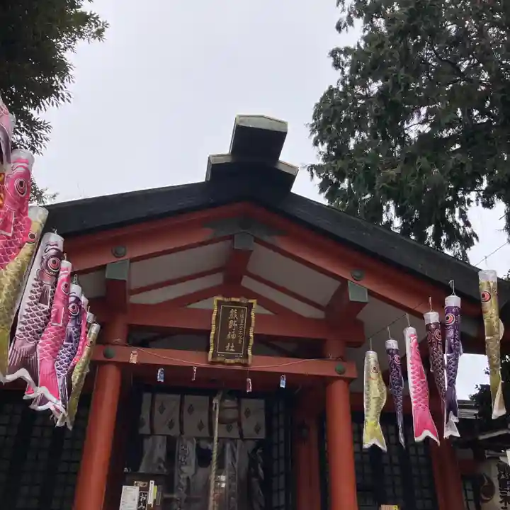 くまくま神社(導きの社 熊野町熊野神社)(東京都)