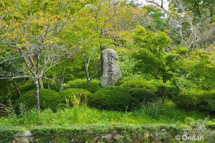 観心寺(大阪府)