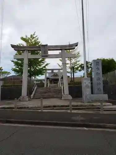 栗木御嶽神社の鳥居