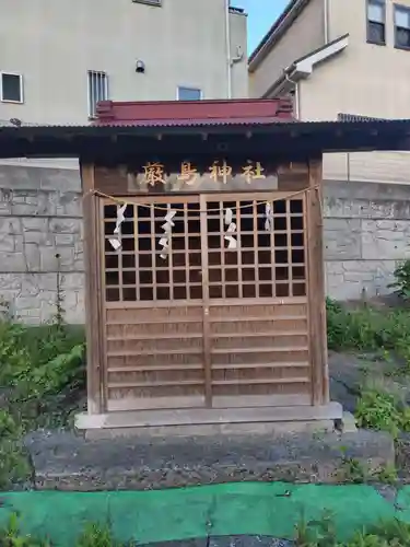 厳島神社(神奈川県)