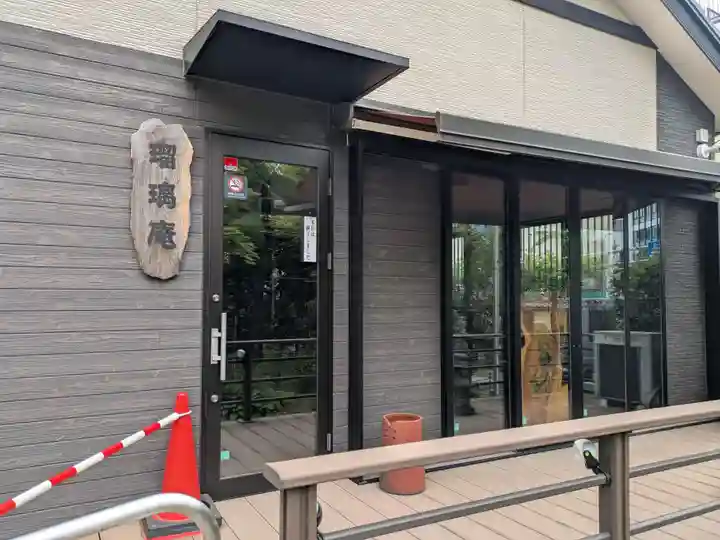 大満寺(東京都)