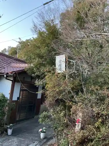 佛眼院のその他建物