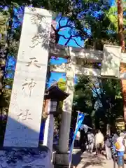 布多天神社(東京都)