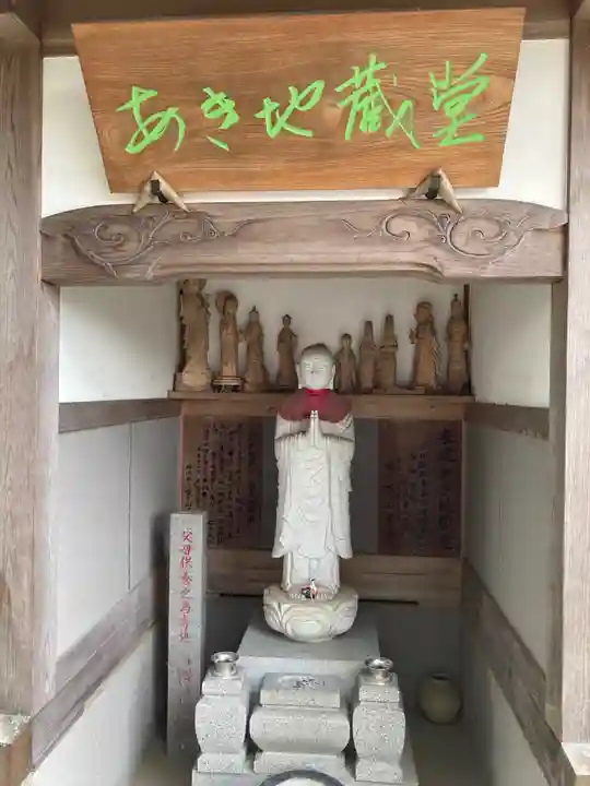 太岳院(神奈川県)