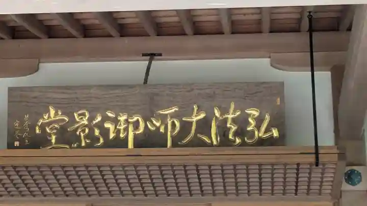 長谷寺(奈良県)