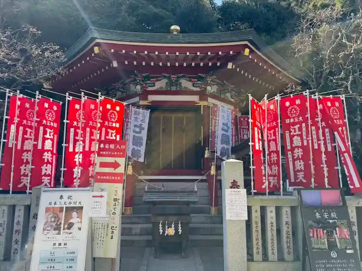 江島神社(神奈川県)