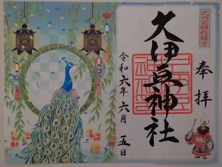 岩槻久伊豆神社(埼玉県)