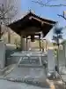 鷲峰寺の{uncategorized: "未分類", other: "その他", undefined: "問題あり", building: "その他建物", grave: "お墓", sacred_gate: "鳥居", guardian: "狛犬", statue: "像", buddha: "仏像", history: "歴史", nature: "自然", garden: "庭園", animal: "動物", pagoda: "塔", temizu: "手水舎", mountain_gate: "山門・神門", sanctuary: "本殿・本堂", subordinate: "末社・摂社", art: "芸術", scenery: "景色", jizo: "地蔵", ema: "絵馬", goshuin: "御朱印", omikuji: "おみくじ", items: "授与品その他", amulet: "お守り", goshuincho: "御朱印帳", eats: "食事", festival: "お祭り", votive_dance: "神楽", shichigosan: "七五三参", wedding: "結婚式", experience: "体験その他", initially: "初詣", around: "周辺", anti_infection: "感染症対策"}