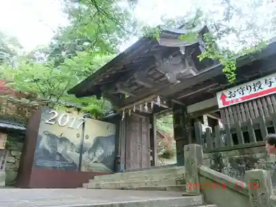 金刀比羅宮(香川県)