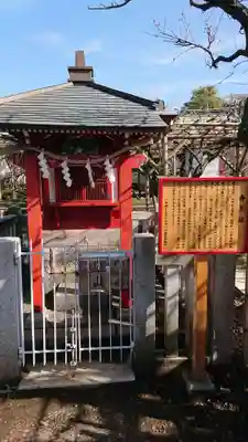 亀戸天神社の末社・摂社