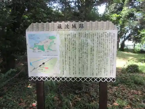 八幡神社(千葉県)