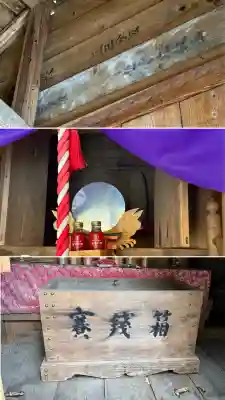 上湯川稲荷神社(北海道)