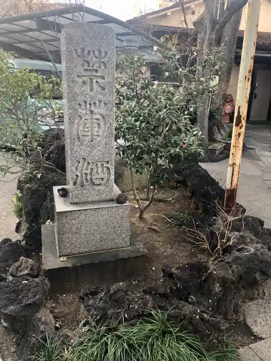 慶養寺のその他建物