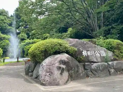 貴船神社(静岡県)