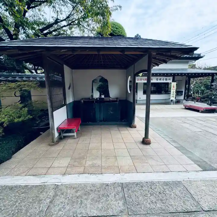 密藏院(埼玉県)