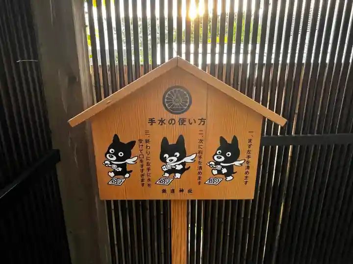 鉄道神社の{uncategorized: "未分類", other: "その他", undefined: "問題あり", building: "その他建物", grave: "お墓", sacred_gate: "鳥居", guardian: "狛犬", statue: "像", buddha: "仏像", history: "歴史", nature: "自然", garden: "庭園", animal: "動物", pagoda: "塔", temizu: "手水舎", mountain_gate: "山門・神門", sanctuary: "本殿・本堂", subordinate: "末社・摂社", art: "芸術", scenery: "景色", jizo: "地蔵", ema: "絵馬", goshuin: "御朱印", omikuji: "おみくじ", items: "授与品その他", amulet: "お守り", goshuincho: "御朱印帳", eats: "食事", festival: "お祭り", votive_dance: "神楽", shichigosan: "七五三参", wedding: "結婚式", experience: "体験その他", initially: "初詣", around: "周辺", anti_infection: "感染症対策"}