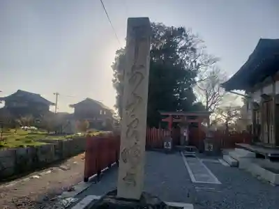 良畴寺のその他建物