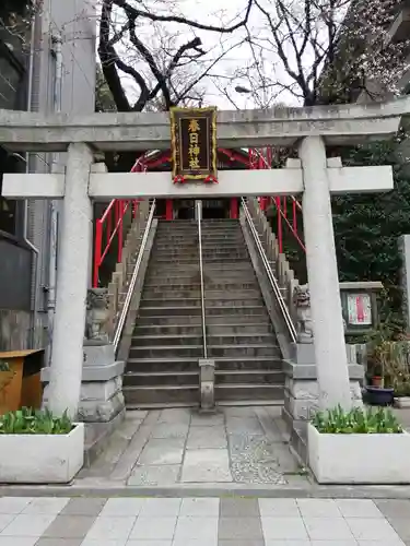 三田春日神社の鳥居