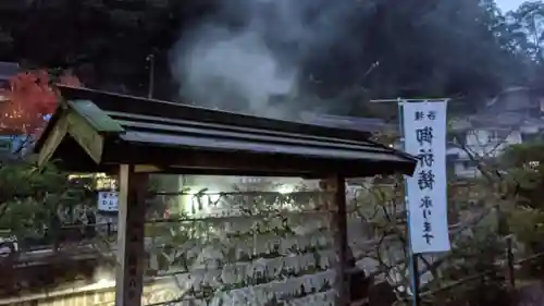 東光寺のその他建物