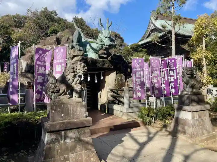 龍宮(江島神社)(神奈川県)