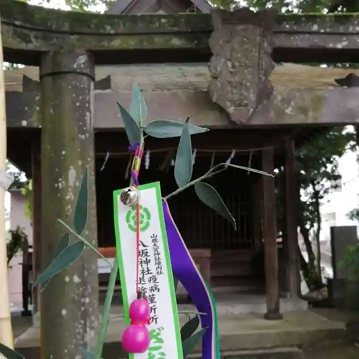 大宮神社の授与品その他