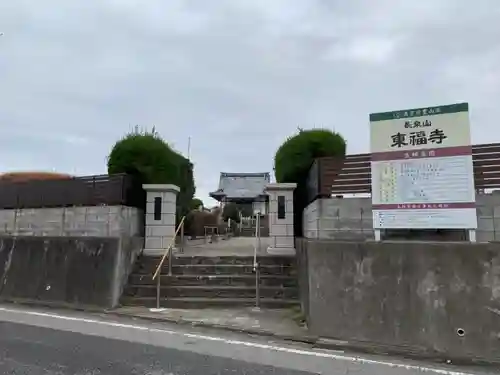 東福寺の山門