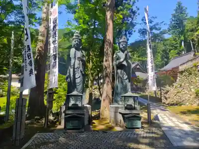 華厳寺(岐阜県)