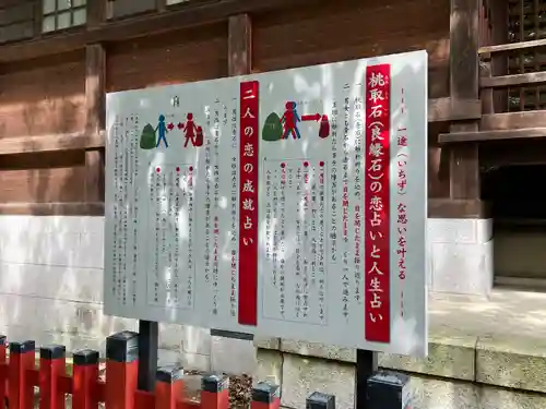 城山八幡宮(愛知県)