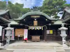 艮神社(広島県)