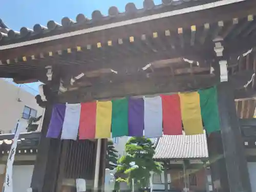 良観寺(東京都)