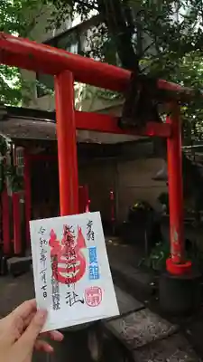 境内社の此葉稲荷神社の夏詣限定御朱印