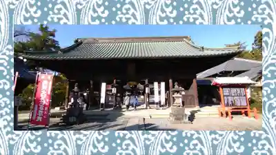 妻沼聖天山歓喜院(埼玉県)