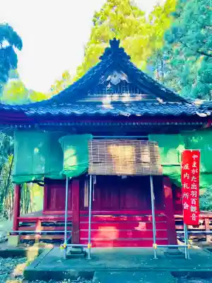 本居山 龍沢寺(山形県)