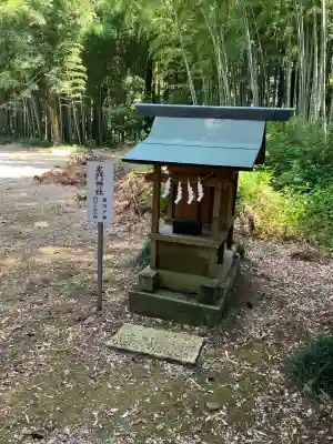 大神神社(栃木県)