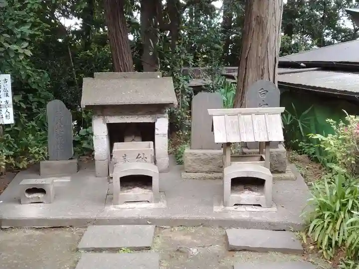 福徳院(神奈川県)