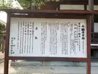 十輪寺(兵庫県)