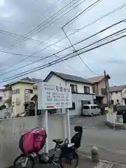 月読神社の建物その他