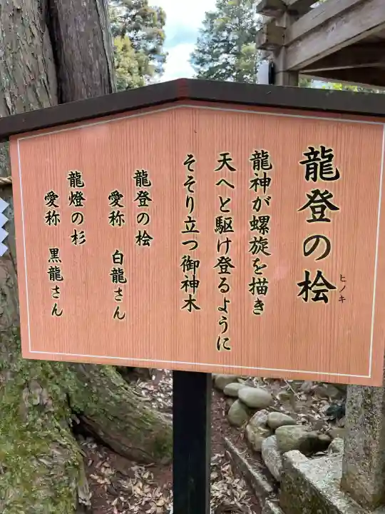 豊受大神社(京都府)