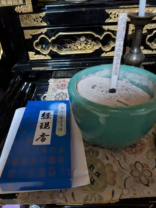 浮島観音堂(群馬県)