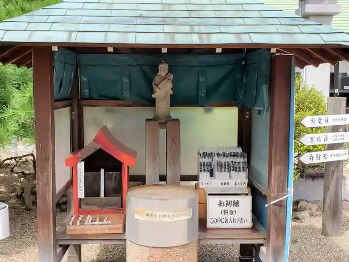 和田神社の末社・摂社