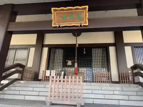 雲光院(東京都)