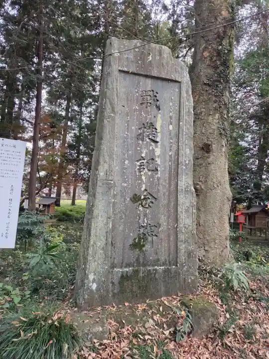 大神神社(栃木県)