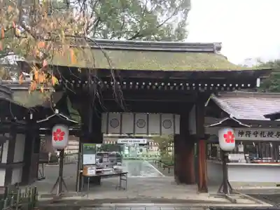 平野神社の山門・神門