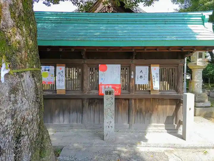 八劔社(八剱町)のその他建物