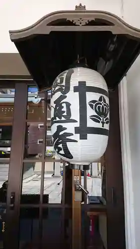 円通寺のその他建物