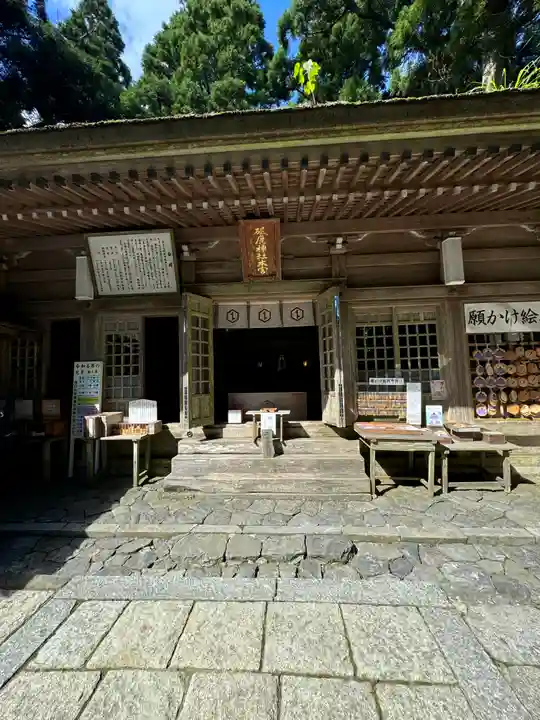 砥鹿神社(奥宮)(愛知県)