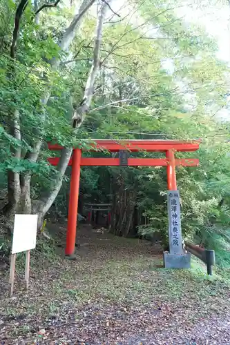 瀧澤神社奥の院(岩手県)