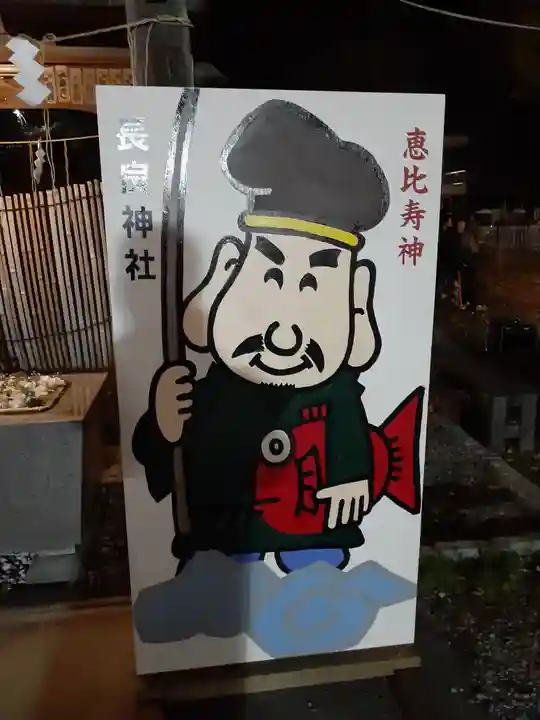 長良神社のその他建物