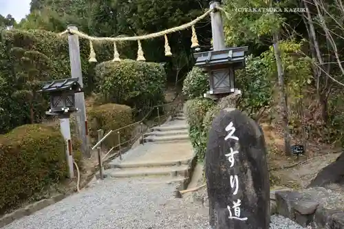 狭井坐大神荒魂神社(狭井神社)(奈良県)